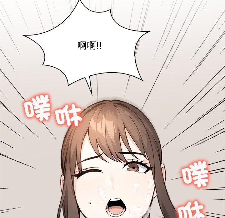 大學女生宿捨的祕密第9話