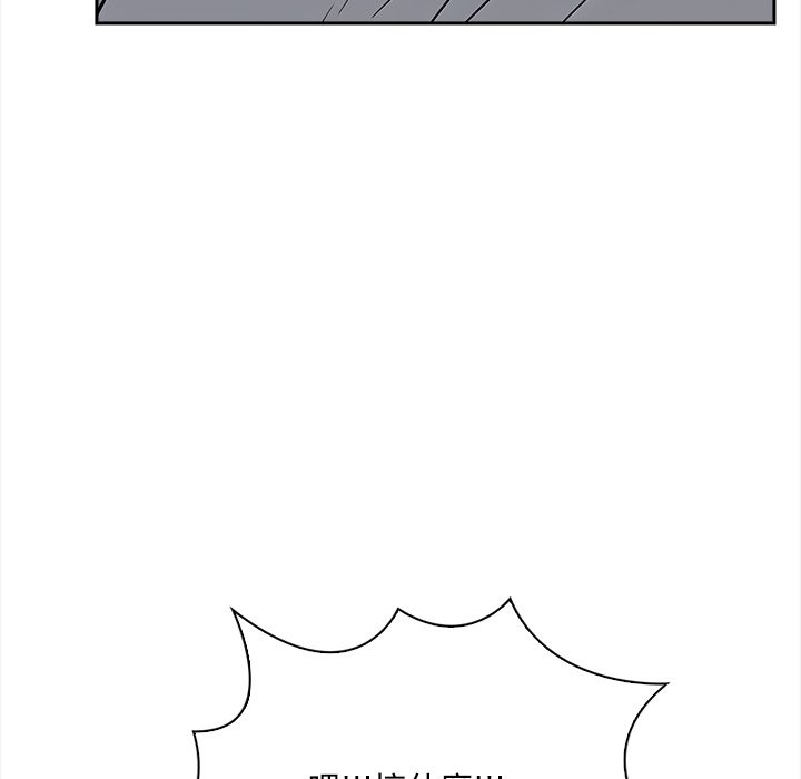 大学女生宿舍的秘密第9話