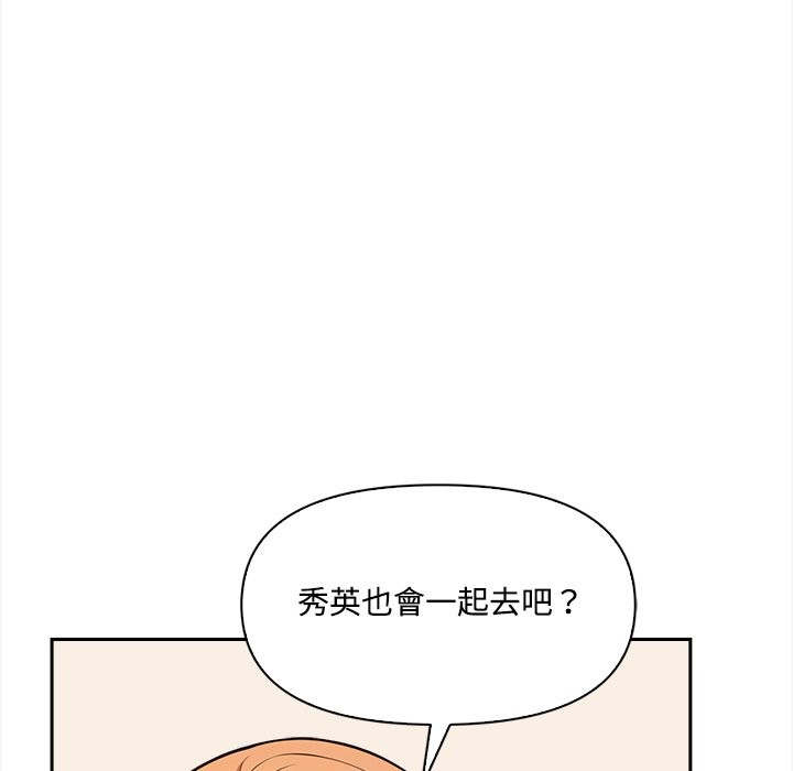 大学女生宿舍的秘密第9話