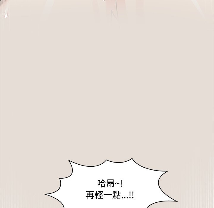 大學女生宿捨的祕密第9話