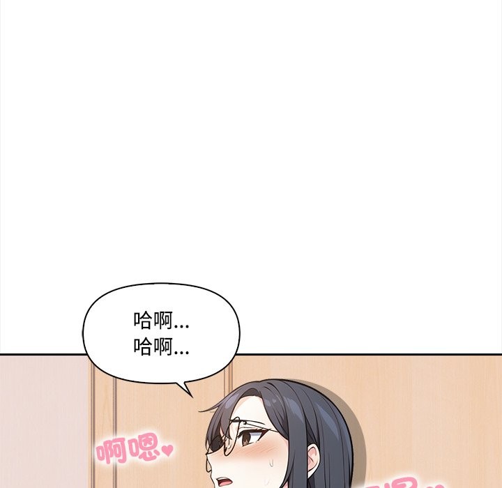 大學女生宿捨的祕密第9話