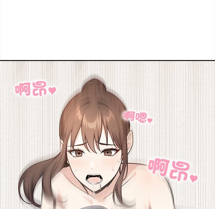 大學女生宿捨的祕密第9話