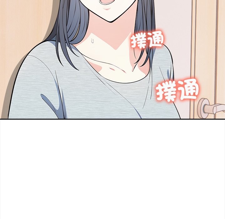 大學女生宿捨的祕密第9話