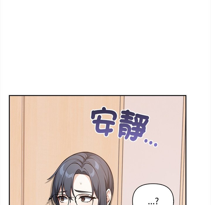 大學女生宿捨的祕密第9話