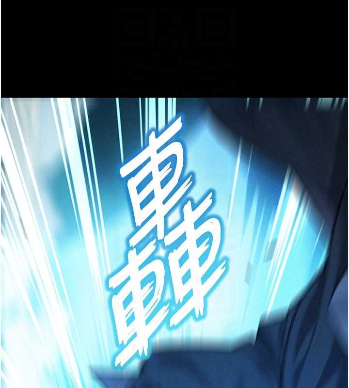 命運:貞潔慾女第77話-捨身救愛彌補過錯