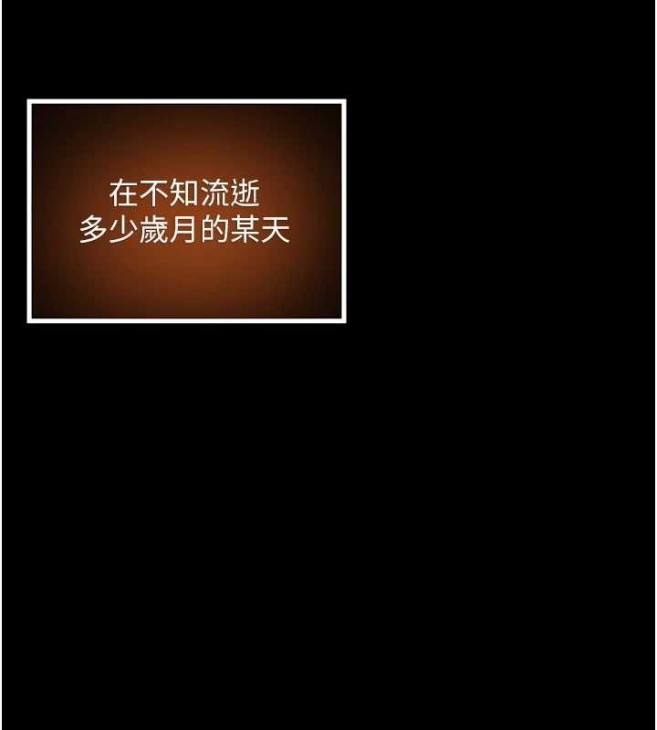 命運:貞潔慾女第77話-捨身救愛彌補過錯