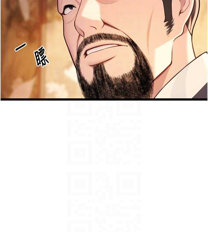 命运:贞洁慾女第77話-捨身救愛彌補過錯