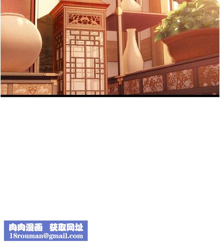 命運:貞潔慾女第77話-捨身救愛彌補過錯