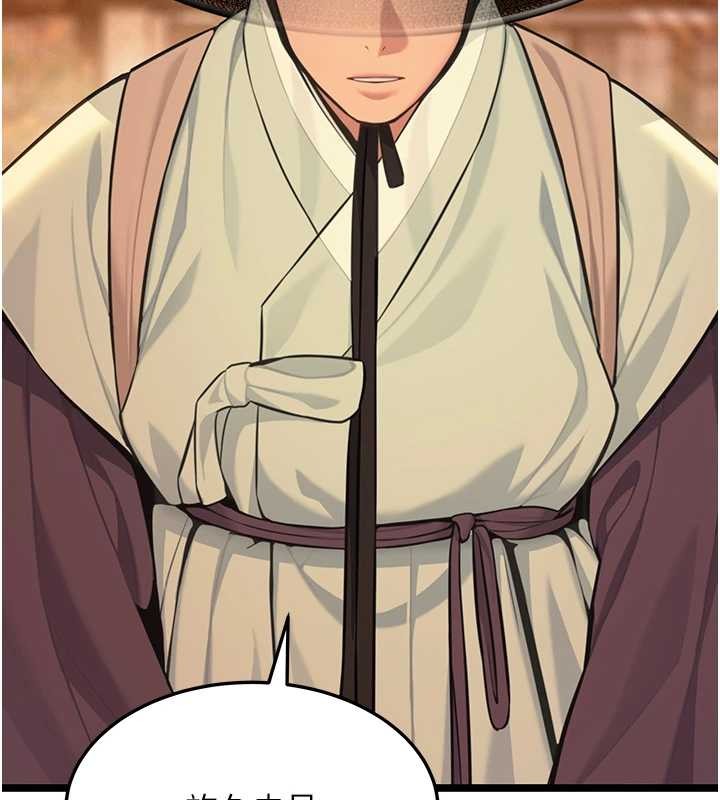 命運:貞潔慾女第77話-捨身救愛彌補過錯