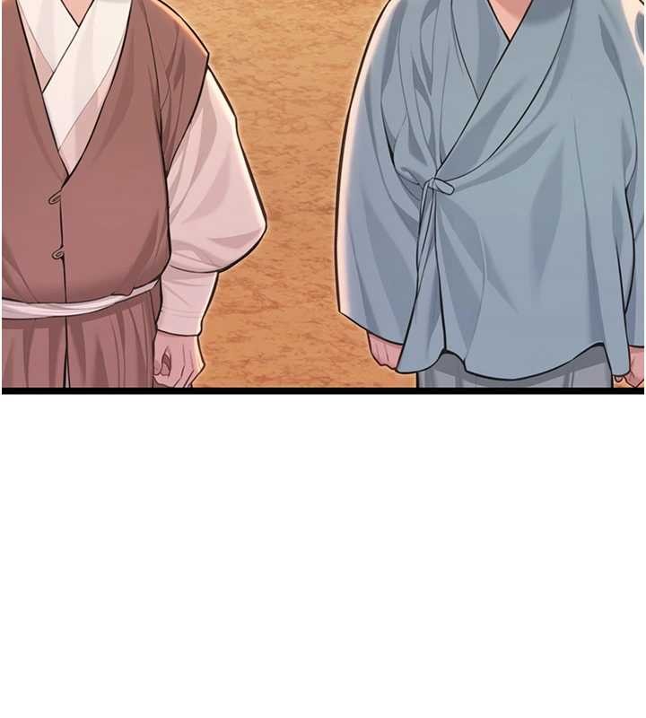 命运:贞洁慾女第77話-捨身救愛彌補過錯