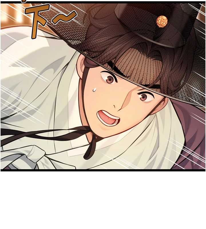 命運:貞潔慾女第77話-捨身救愛彌補過錯