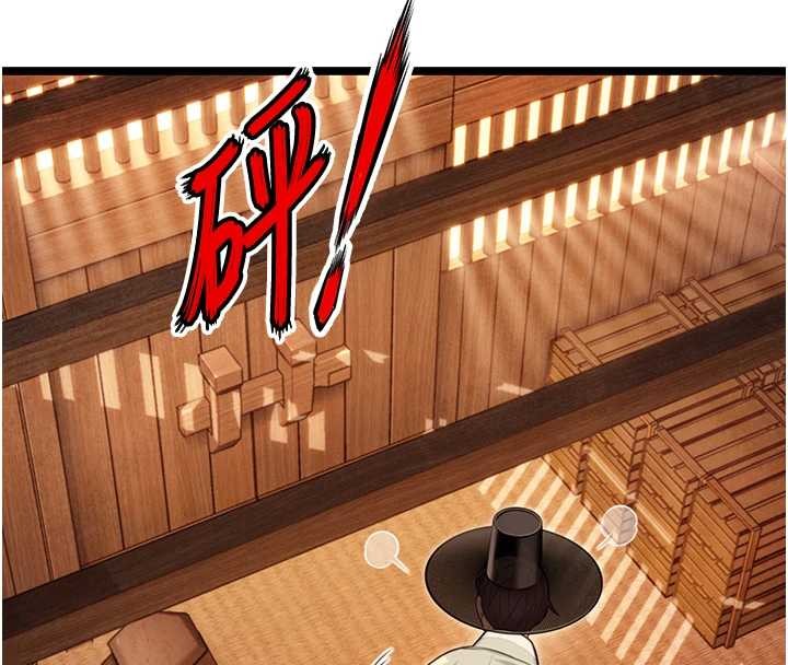 命運:貞潔慾女第77話-捨身救愛彌補過錯