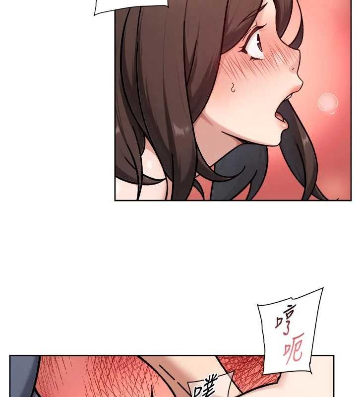 深层洁净达人第53話-不然我們速戰速決