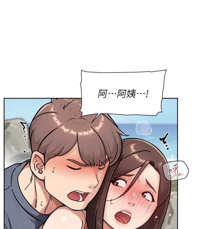 深层洁净达人第53話-不然我們速戰速決