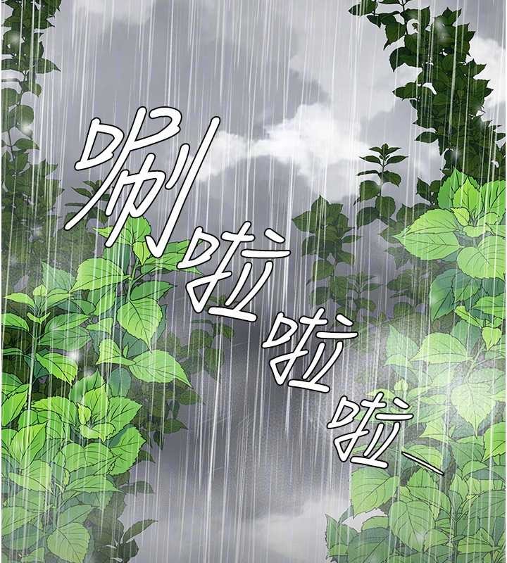 復仇母女丼最終話-我想和你一起走下去