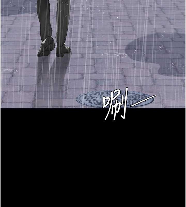 復仇母女丼最終話-我想和你一起走下去