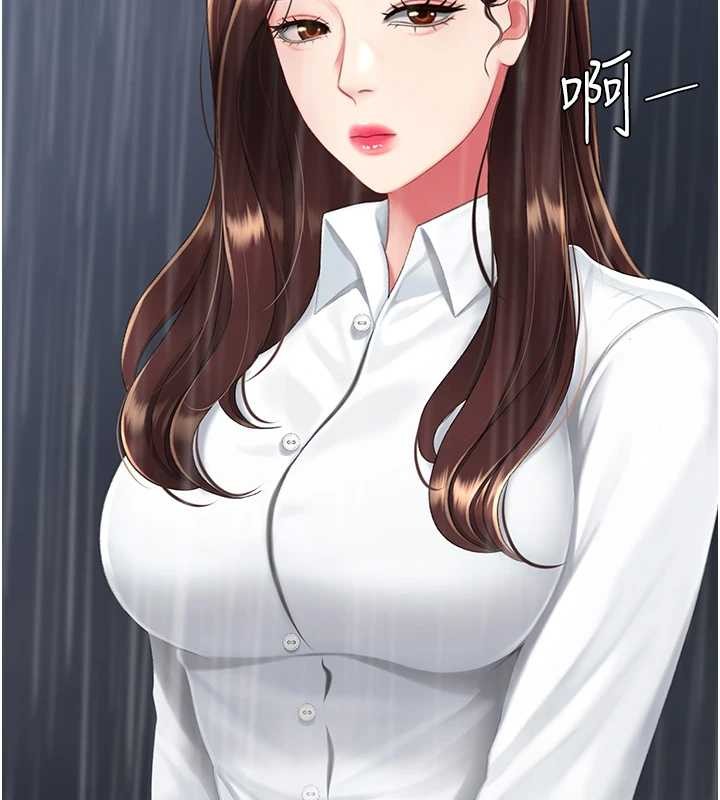 復仇母女丼最終話-我想和你一起走下去