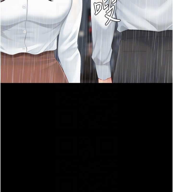 復仇母女丼最終話-我想和你一起走下去