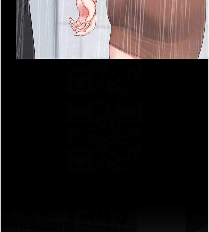 復仇母女丼最終話-我想和你一起走下去