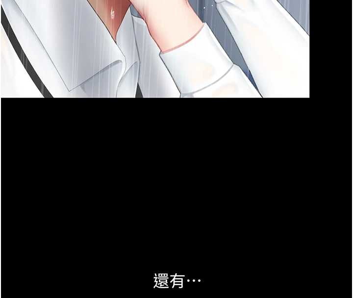 復仇母女丼最終話-我想和你一起走下去