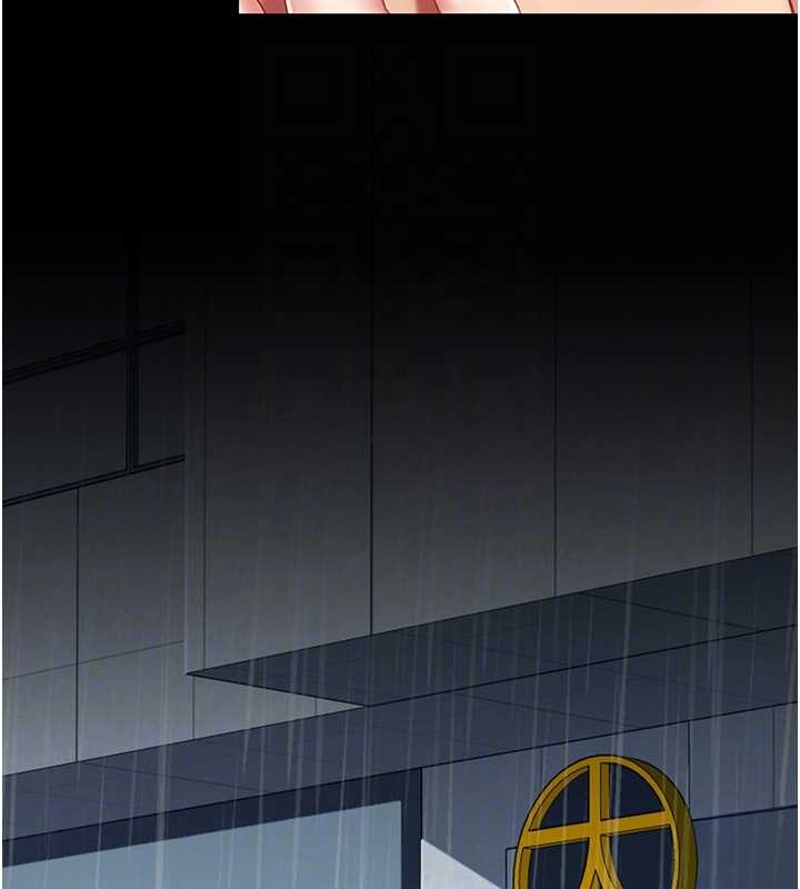 復仇母女丼最終話-我想和你一起走下去