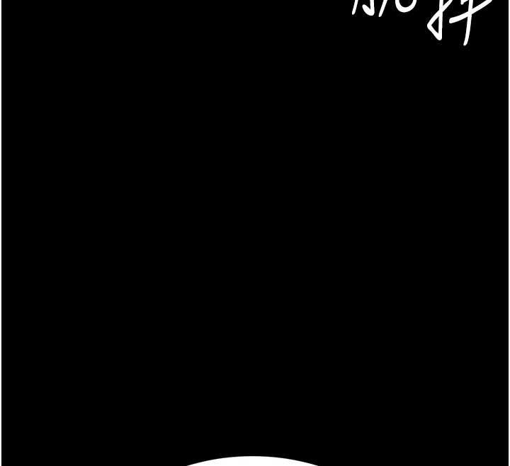 復仇母女丼最終話-我想和你一起走下去