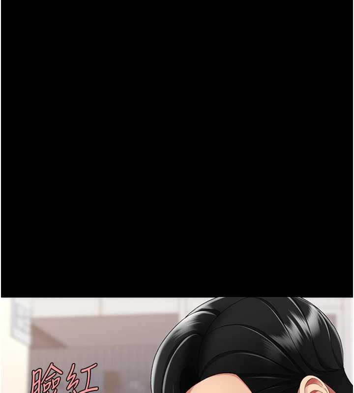 復仇母女丼最終話-我想和你一起走下去