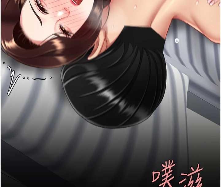 復仇母女丼最終話-我想和你一起走下去