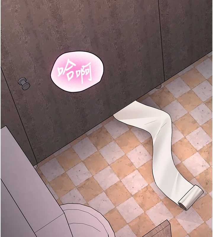 新生老司机第24話-再度被開啟的開關