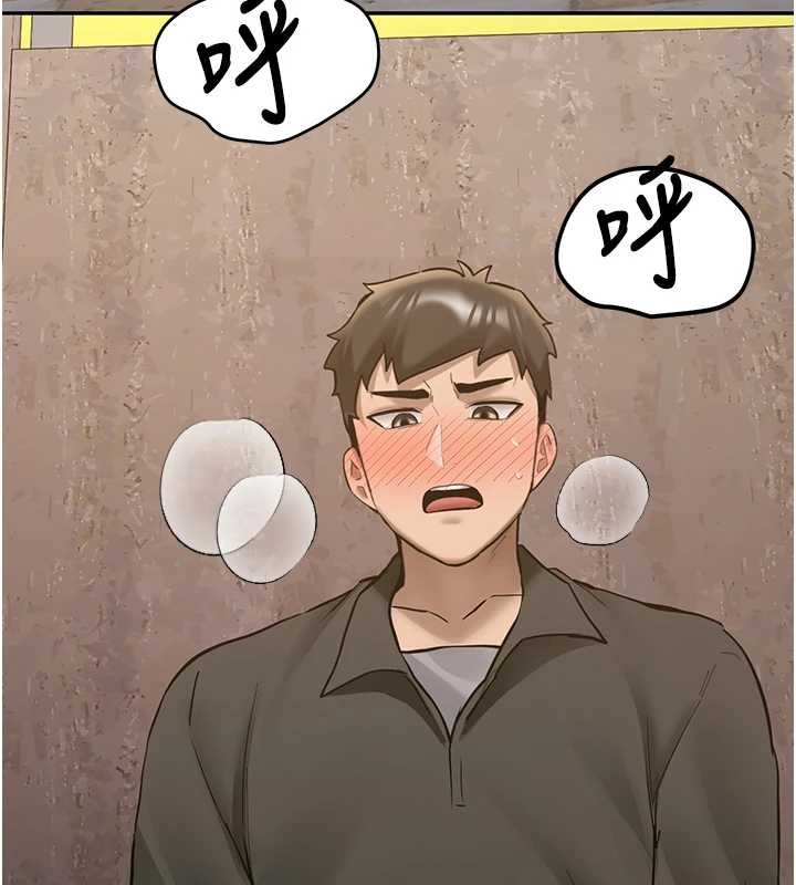 新生老司机第24話-再度被開啟的開關