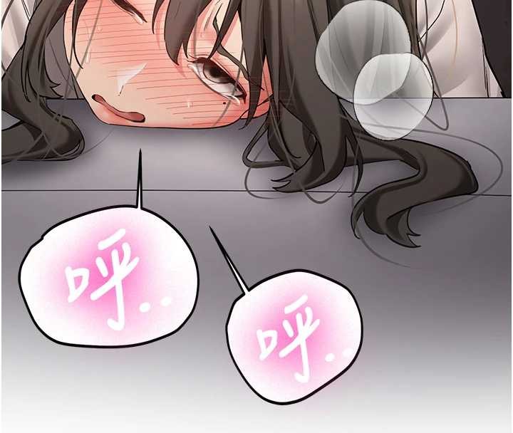 新生老司机第24話-再度被開啟的開關