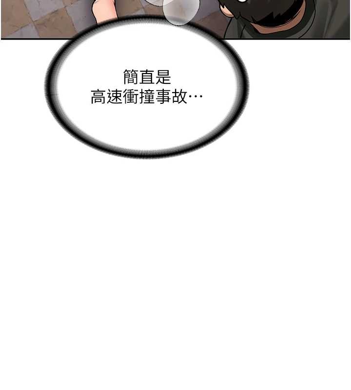 新生老司机第24話-再度被開啟的開關