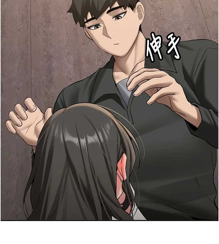 新生老司机第24話-再度被開啟的開關