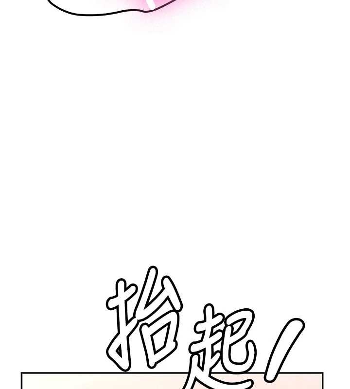 新生老司机第24話-再度被開啟的開關