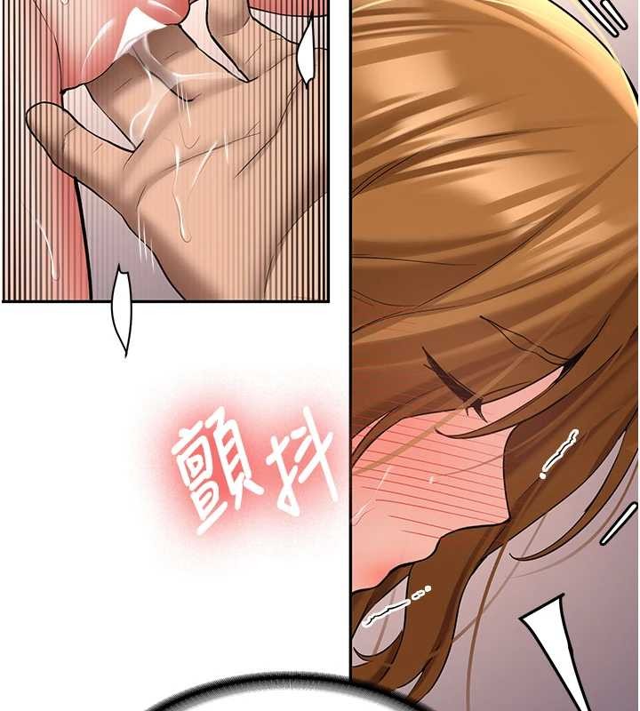 新生老司机第24話-再度被開啟的開關