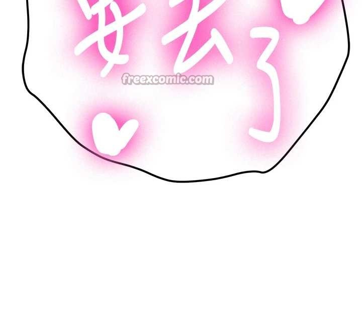 新生老司机第24話-再度被開啟的開關