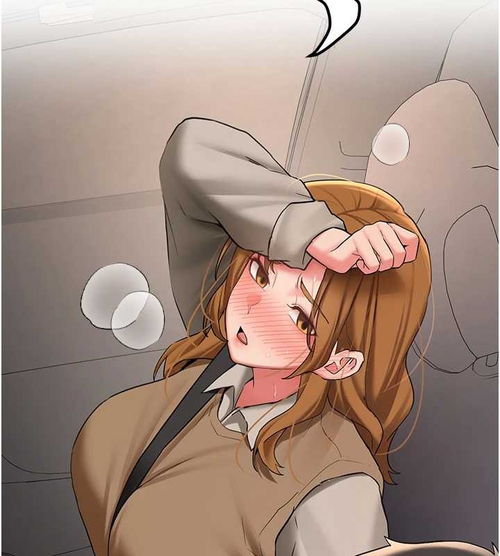 新生老司机第24話-再度被開啟的開關