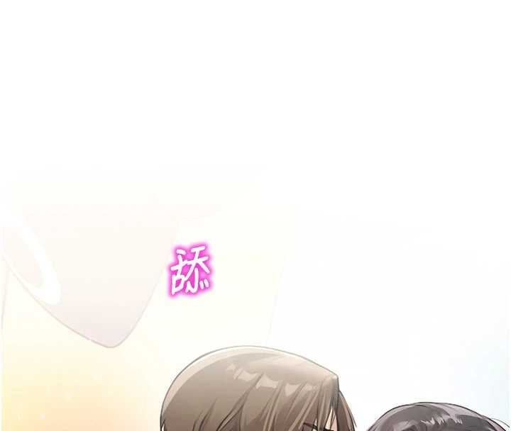 校園禁播角落第26話-喜不喜歡在溜滑梯上做愛?