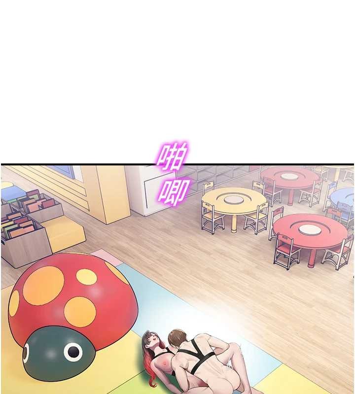 校園禁播角落第26話-喜不喜歡在溜滑梯上做愛?