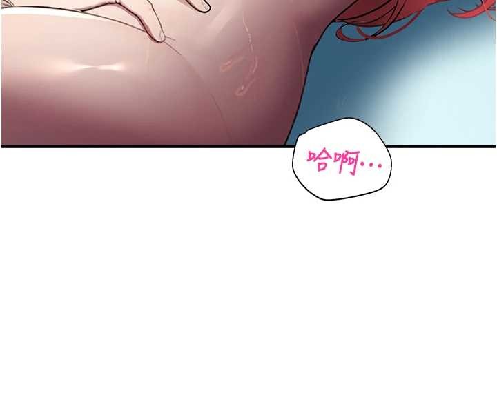 校园禁播角落第26話-喜不喜歡在溜滑梯上做愛?