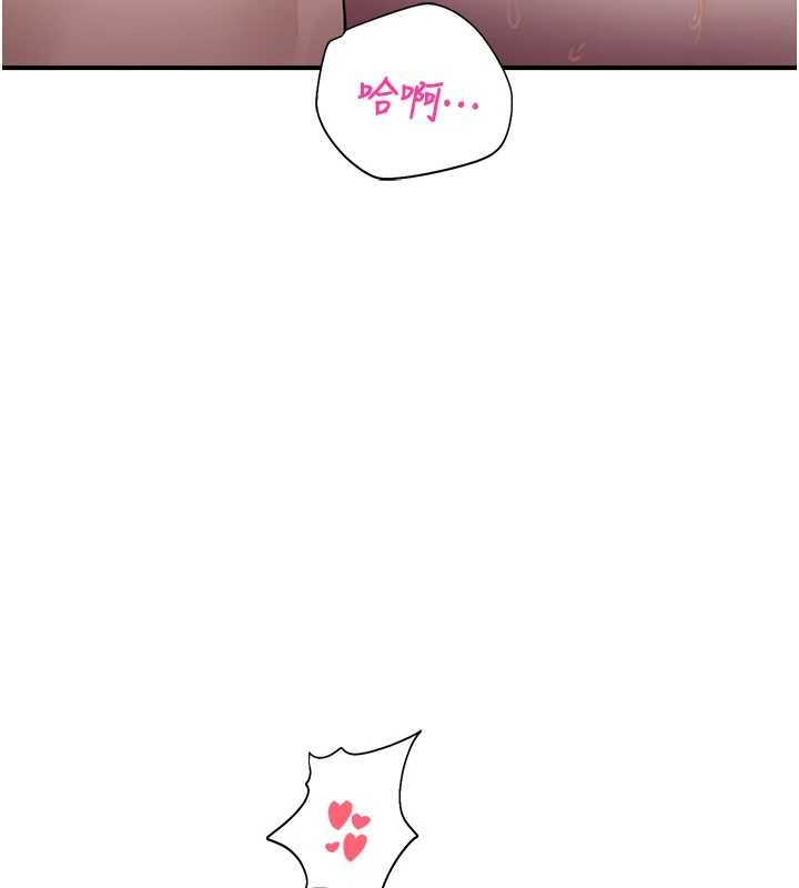 校園禁播角落第26話-喜不喜歡在溜滑梯上做愛?