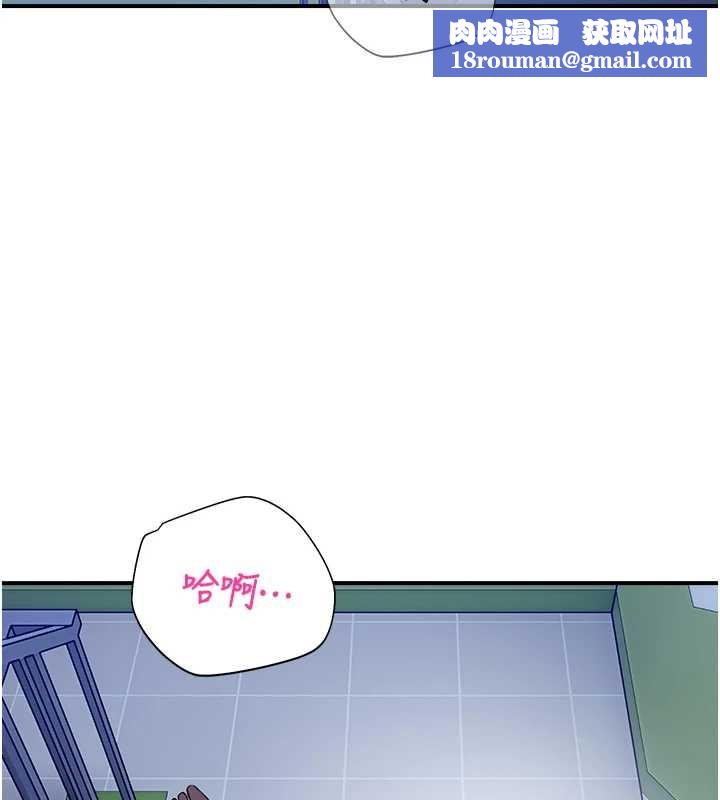 校園禁播角落第26話-喜不喜歡在溜滑梯上做愛?