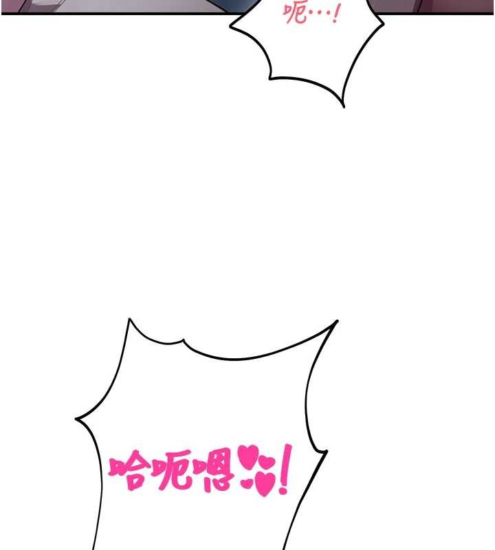 校園禁播角落第26話-喜不喜歡在溜滑梯上做愛?