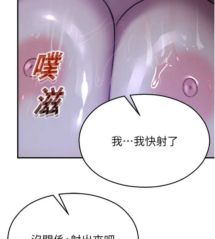 校園禁播角落第26話-喜不喜歡在溜滑梯上做愛?