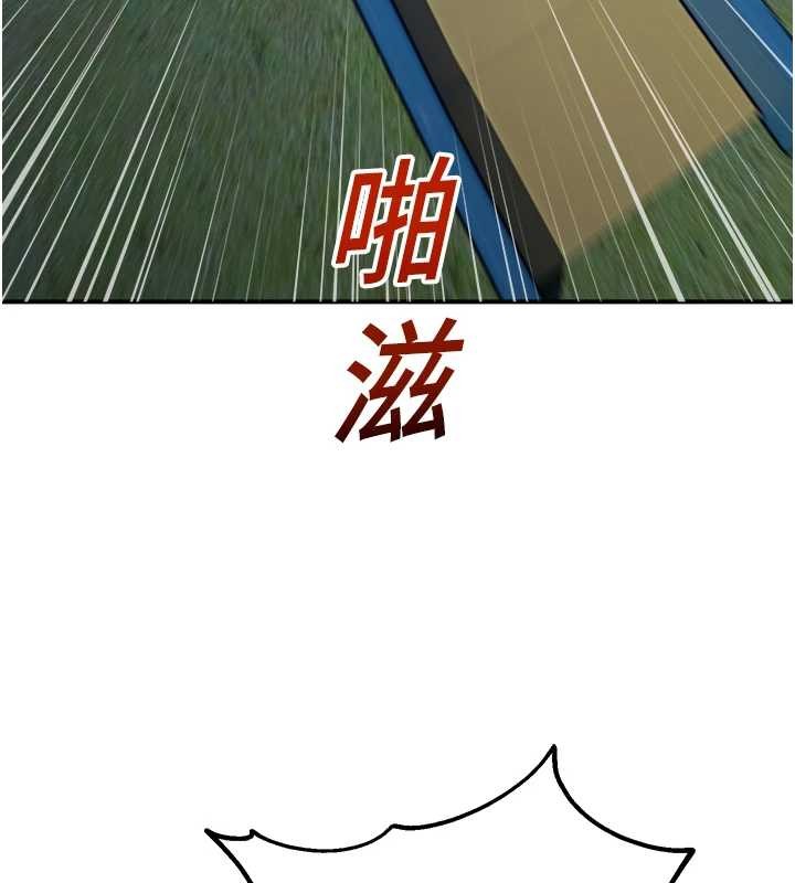 校园禁播角落第26話-喜不喜歡在溜滑梯上做愛?