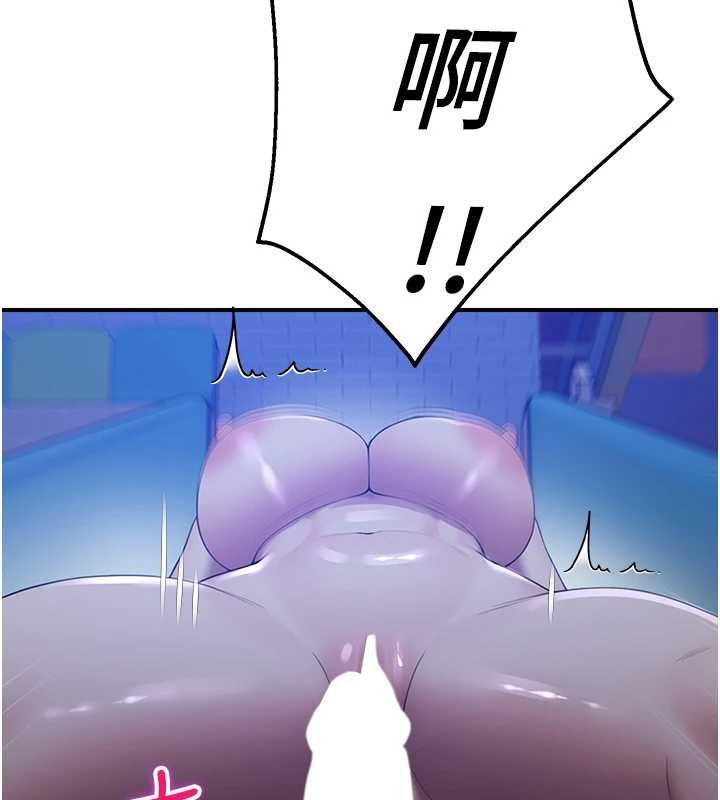 校園禁播角落第26話-喜不喜歡在溜滑梯上做愛?