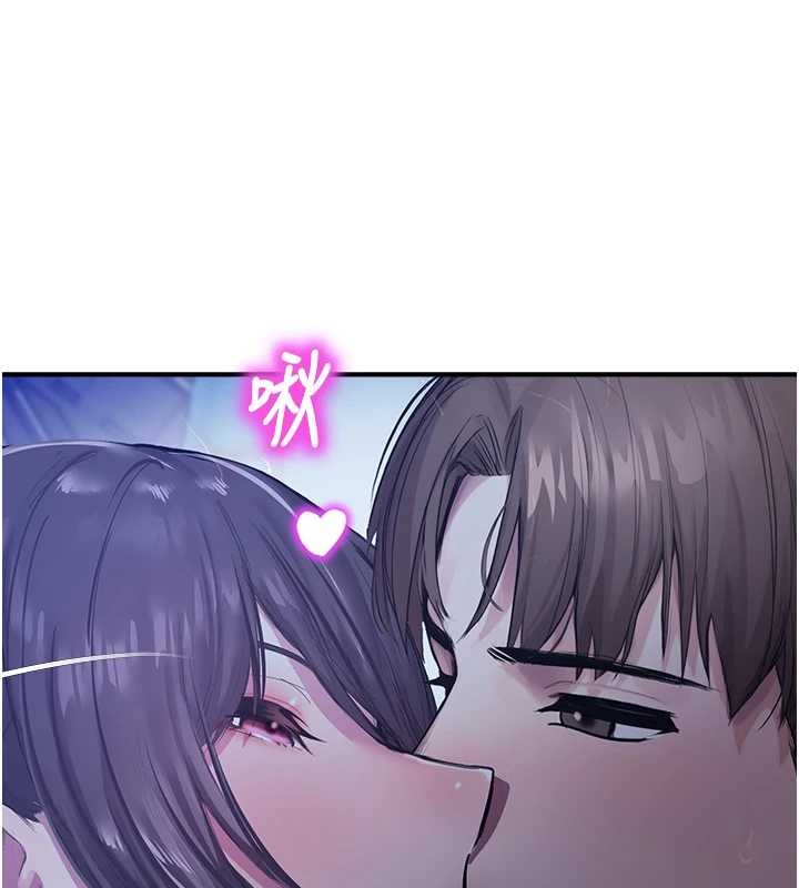 校園禁播角落第26話-喜不喜歡在溜滑梯上做愛?