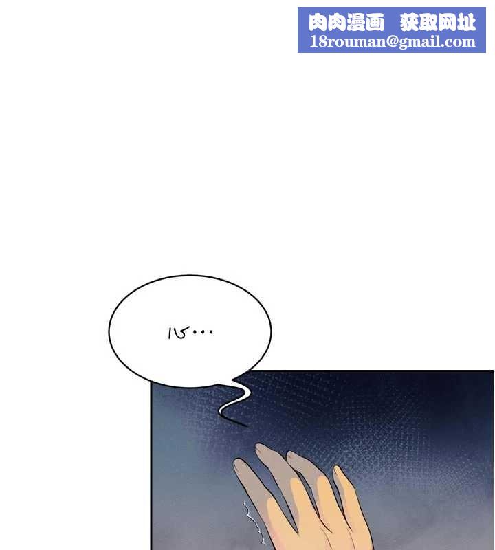 暴君会长的娇媳们第29話-我來服侍爸&hearts;