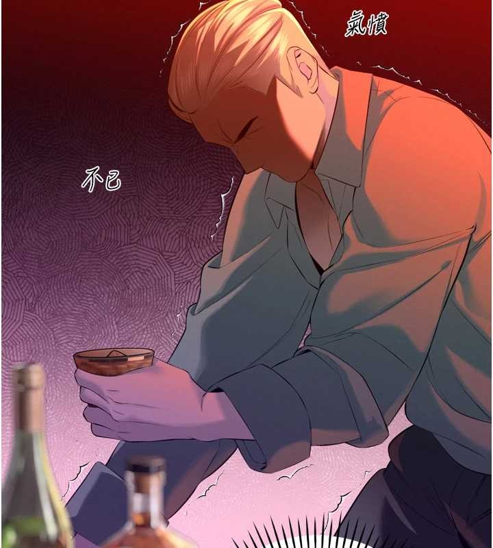 暴君会长的娇媳们第29話-我來服侍爸&hearts;