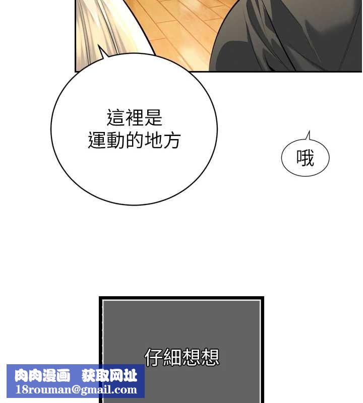 暴君会长的娇媳们第29話-我來服侍爸&hearts;